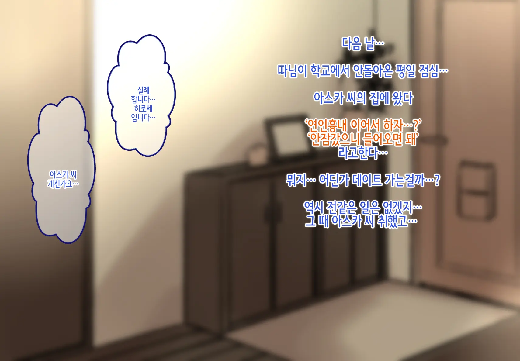 Gal Mama O Netotte Haramasetai!! | 갸루 마마를 뺏어서 임신시키고 싶어!!